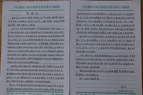 2025正版免费资料大全