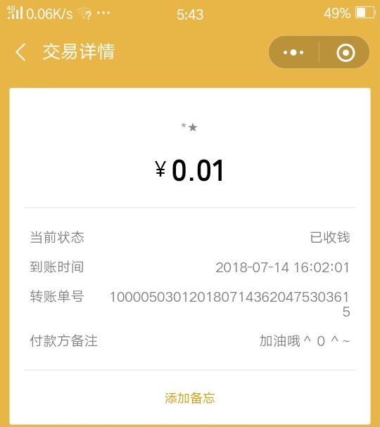 2025正版免费资料大全