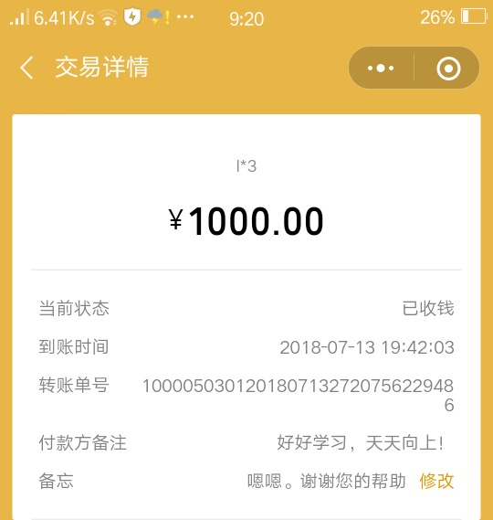 2025正版免费资料大全
